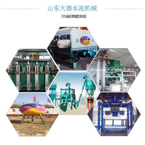 潮州市噸袋包裝機(jī)用途與山東大德水泥機(jī)械廠的網(wǎng)絡(luò)技術(shù)融合應(yīng)用