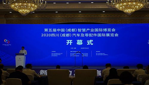 成都智博會聚焦信創生態，新技術咨詢助力智慧產業升級